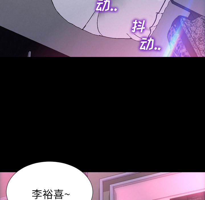 S商店的她S商店的她：5P16