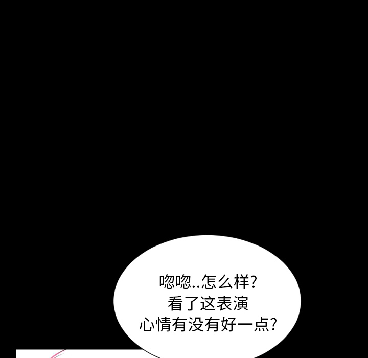 S商店的她S商店的她：5P91