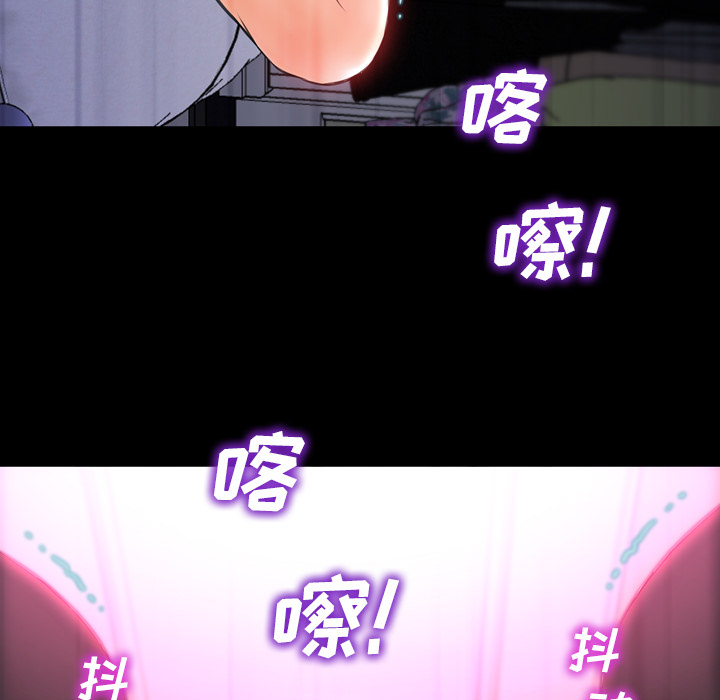 S商店的她S商店的她：5P139