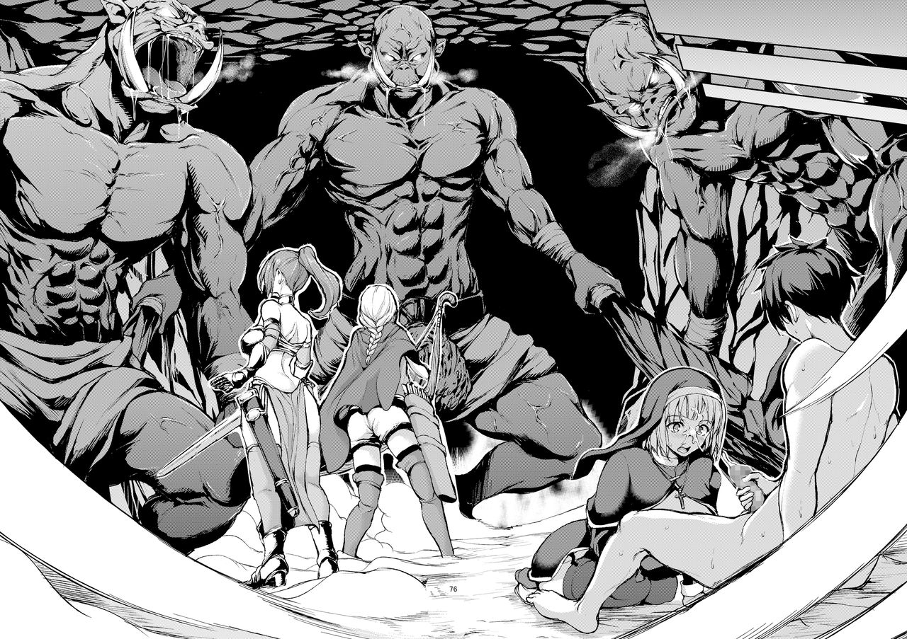 異世界ハーレム物語全集P5