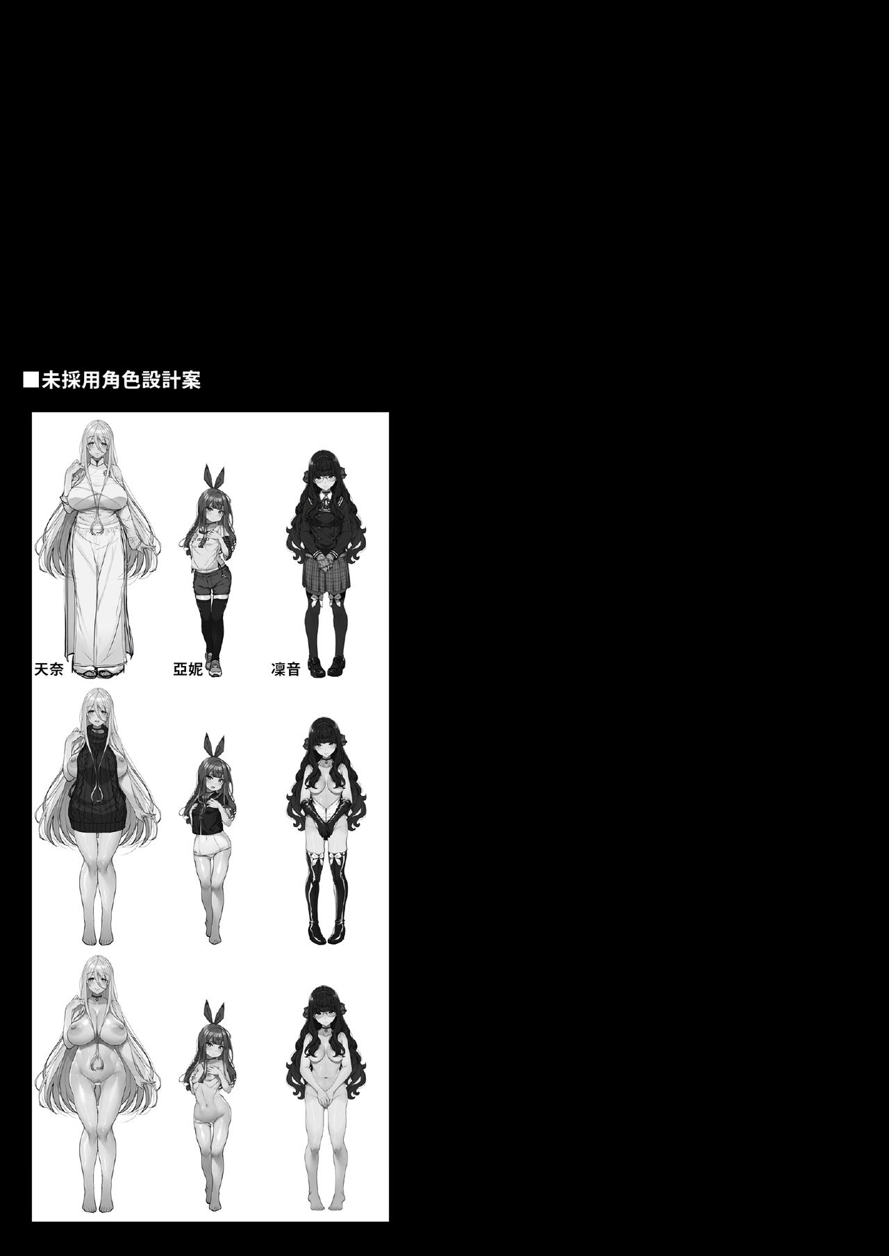 播種的大叔與父控JD的催眠生活全集P28