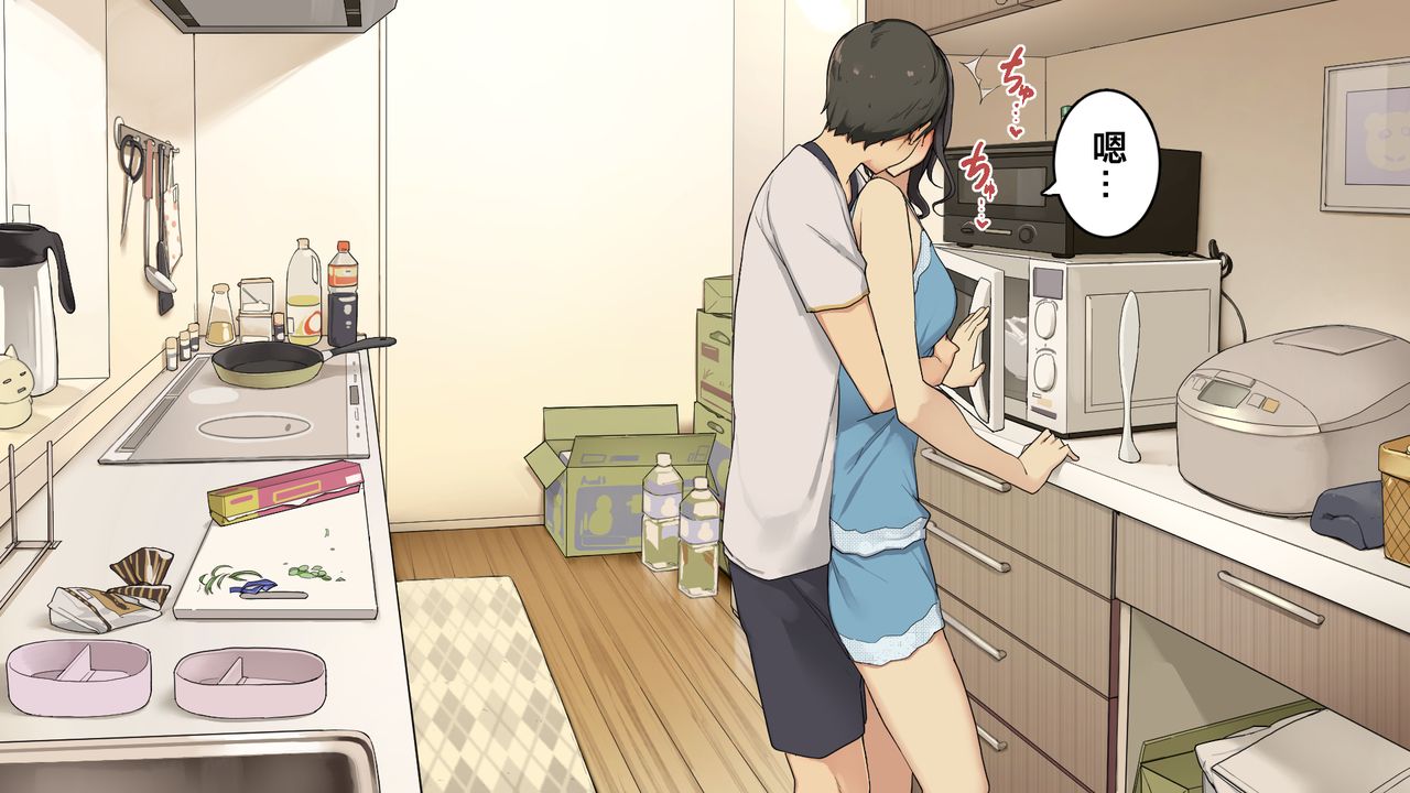 絶対怒らない同棲中の年上彼女全集P3