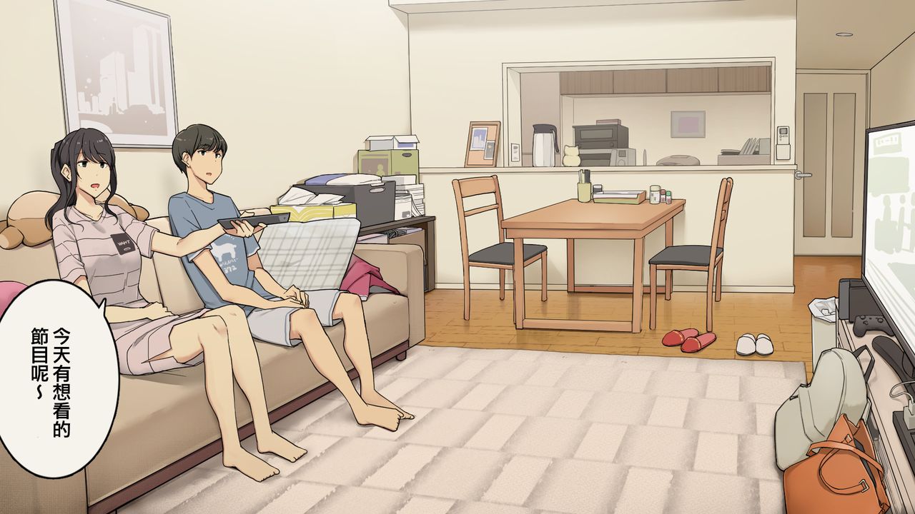 絶対怒らない同棲中の年上彼女全集P31