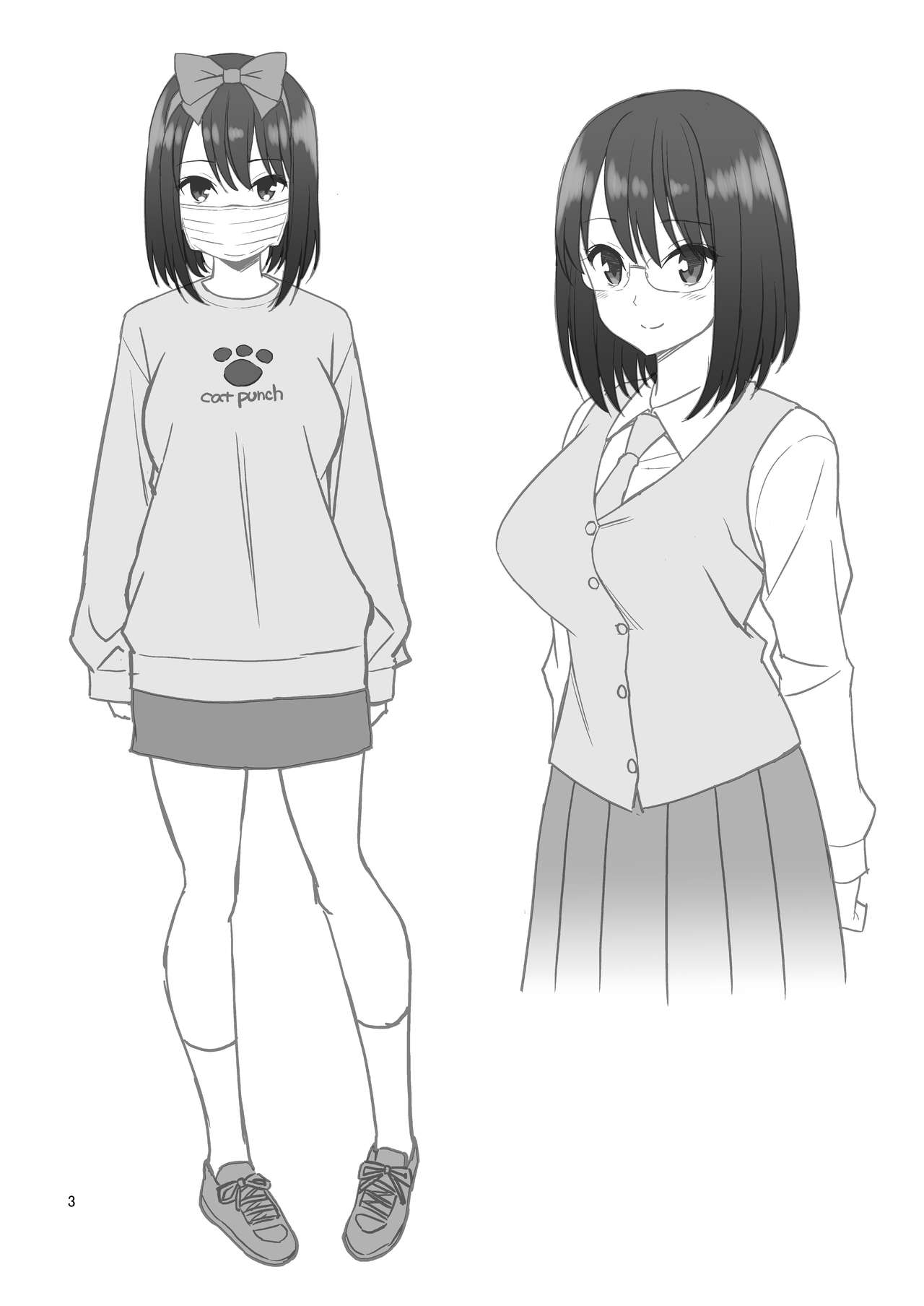 フリーおっぱい全集P4