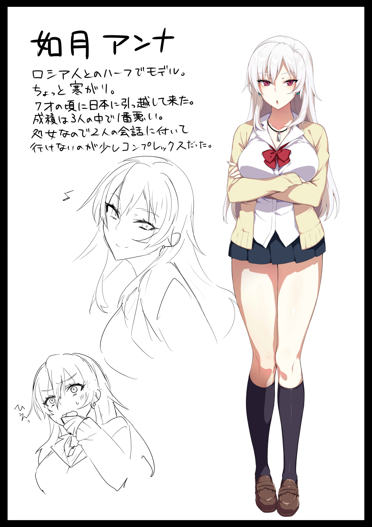 軽い気持ちで部屋に上げたギャルとハメまくり!?全集P51