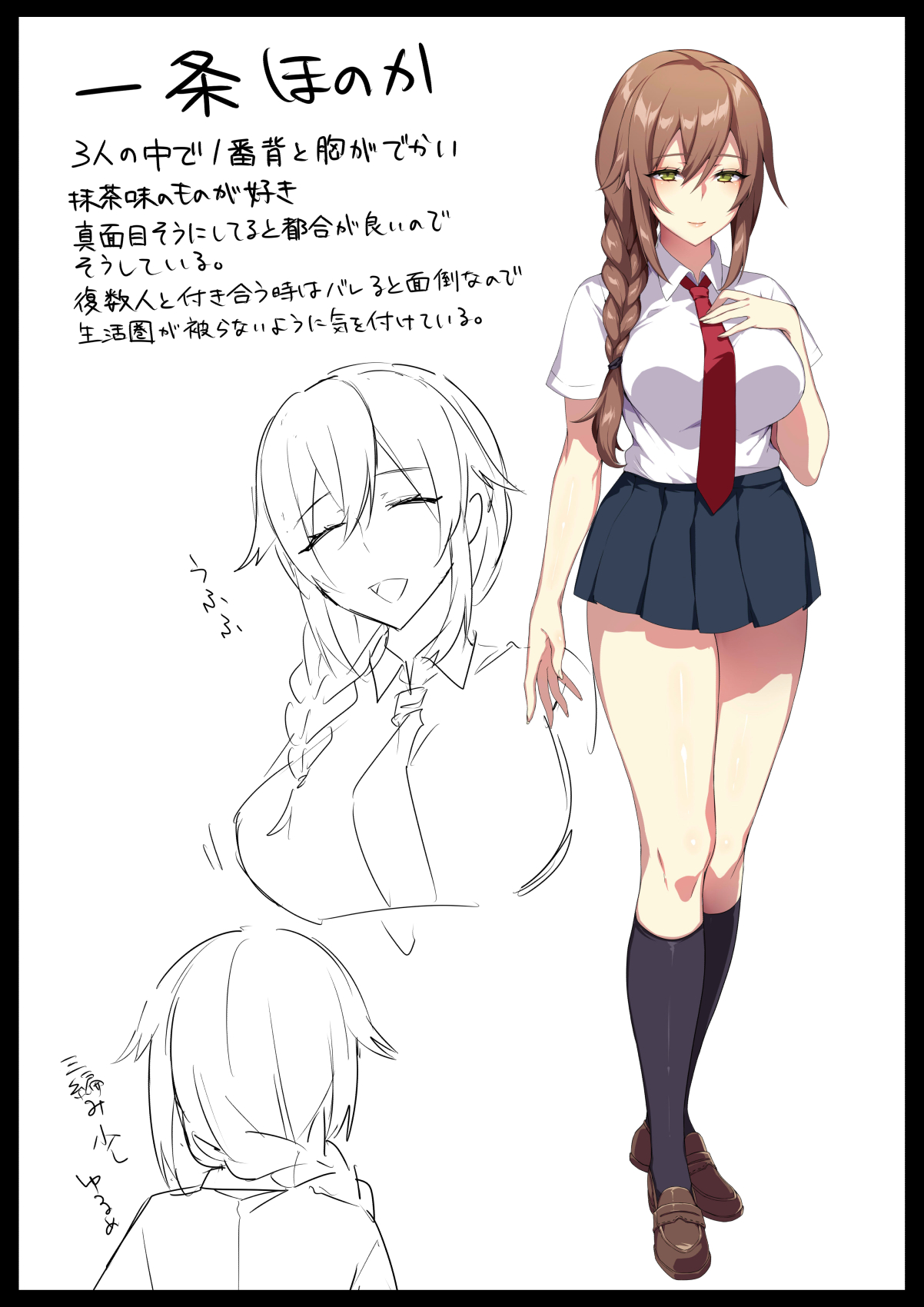 軽い気持ちで部屋に上げたギャルとハメまくり!?全集P50