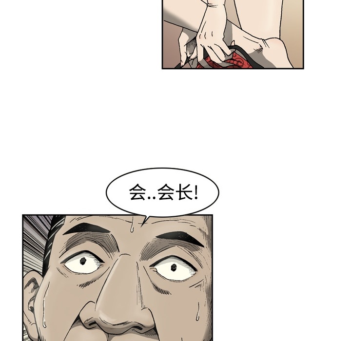 逐步靠近逐步靠近：3P24