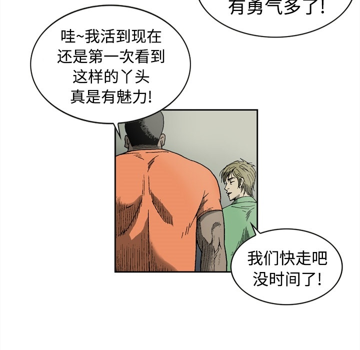 逐步靠近逐步靠近：3P51