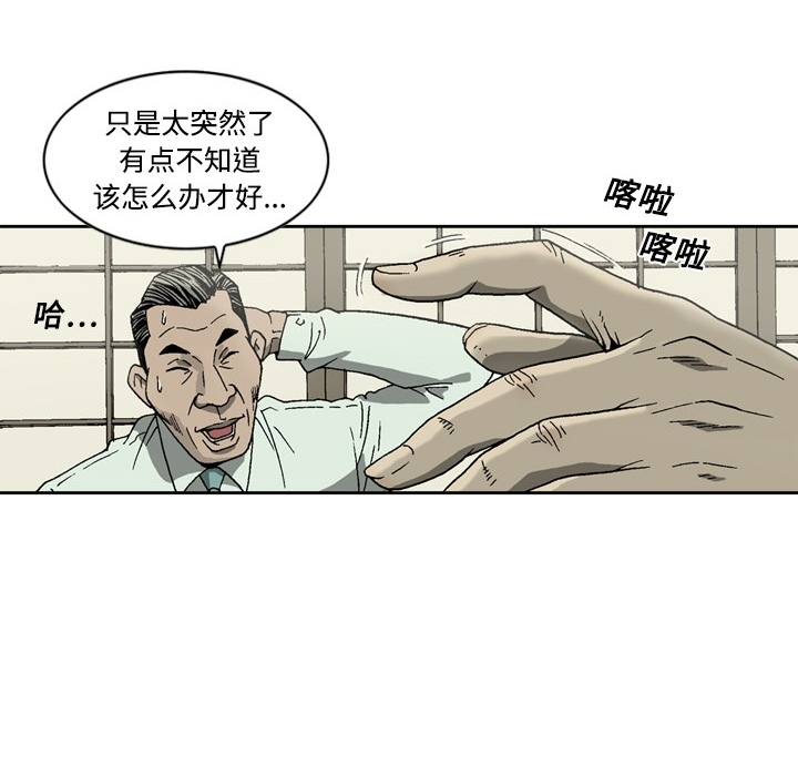 逐步靠近逐步靠近：3P26