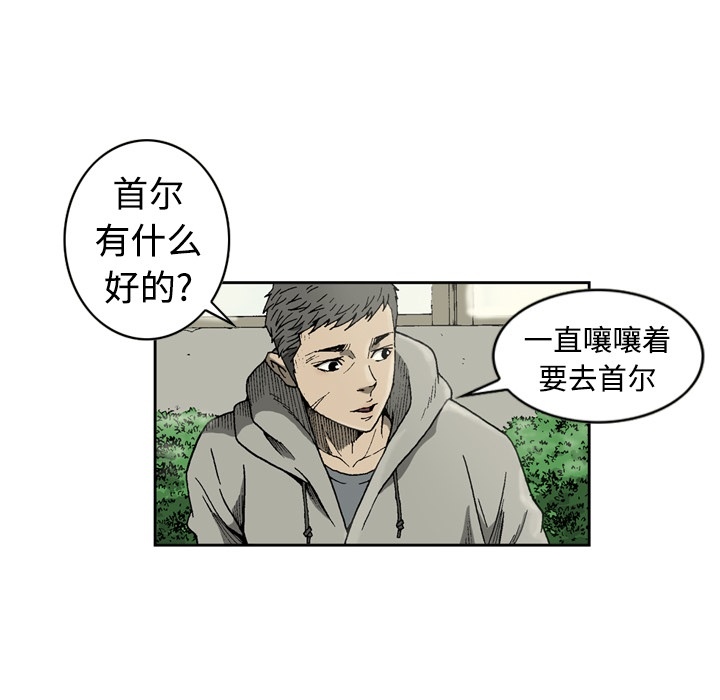 逐步靠近逐步靠近：3P41