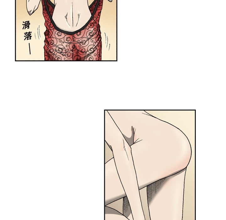 逐步靠近逐步靠近：3P23