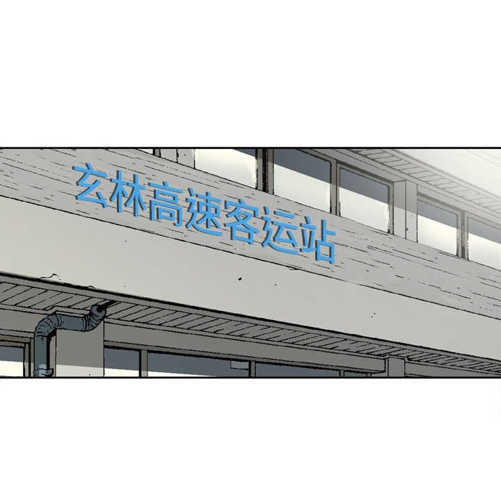 逐步靠近逐步靠近：3P36