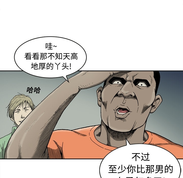 逐步靠近逐步靠近：3P50