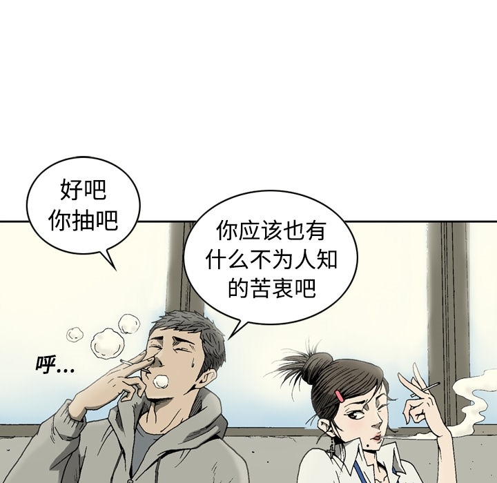 逐步靠近逐步靠近：3P37