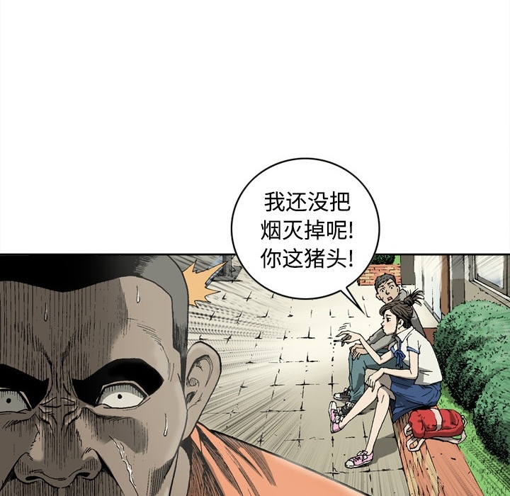 逐步靠近逐步靠近：3P52