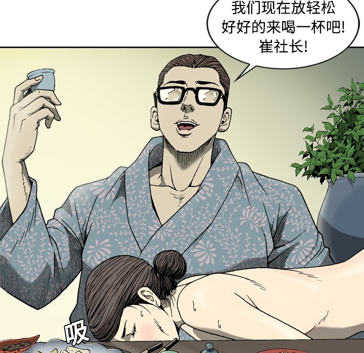 逐步靠近逐步靠近：3P28