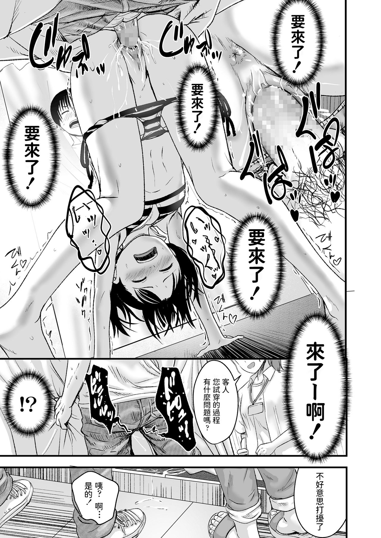 お売りください!高く買います!全集P24