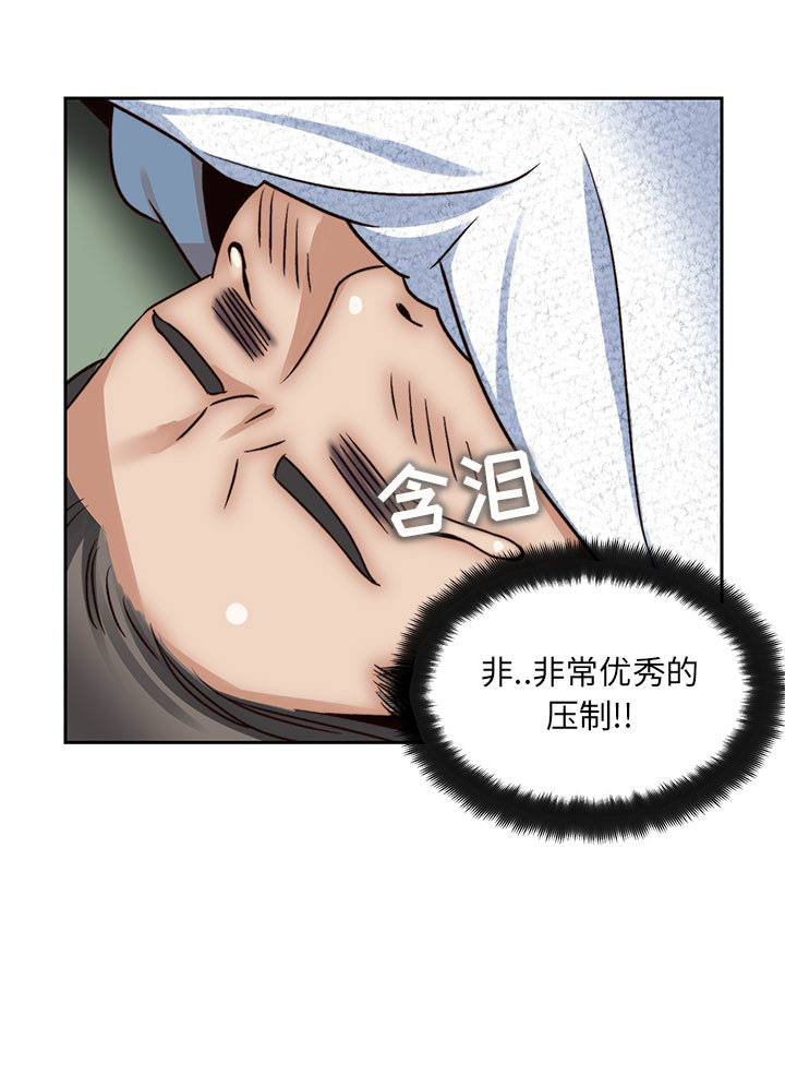 全都给你全都给你：3P4