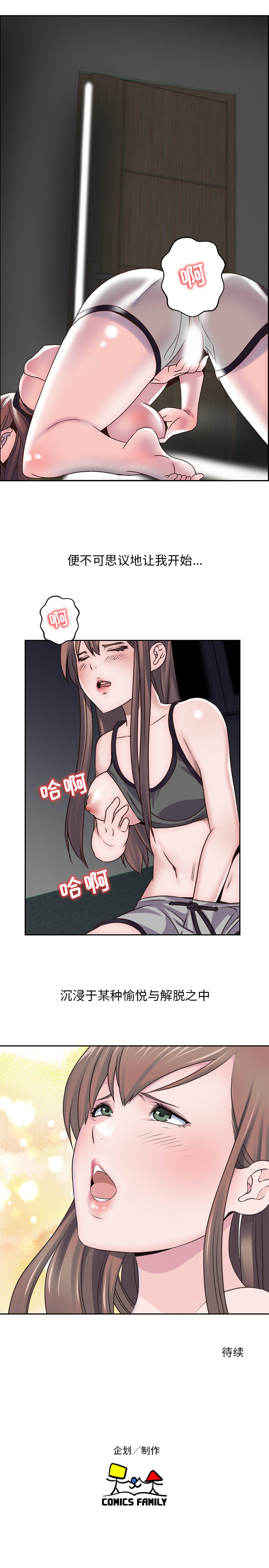 全都给你全都给你：3P10