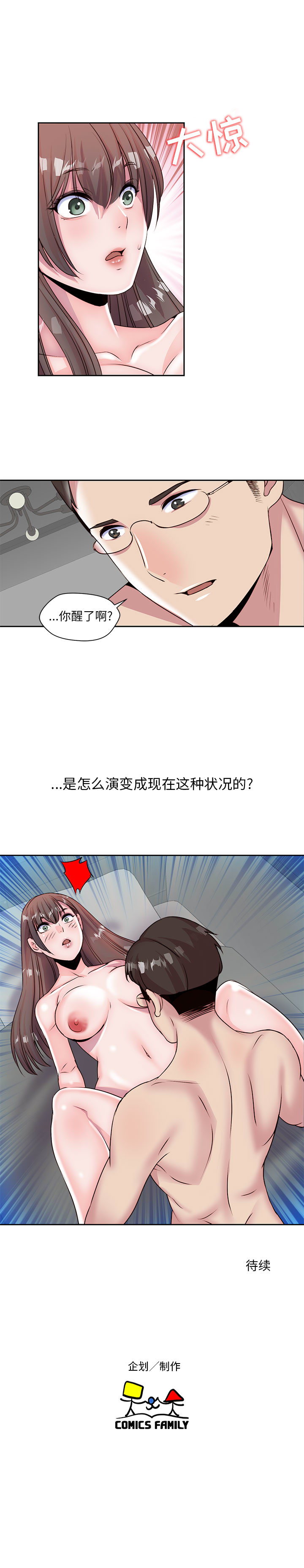 全都给你全都给你：4P6