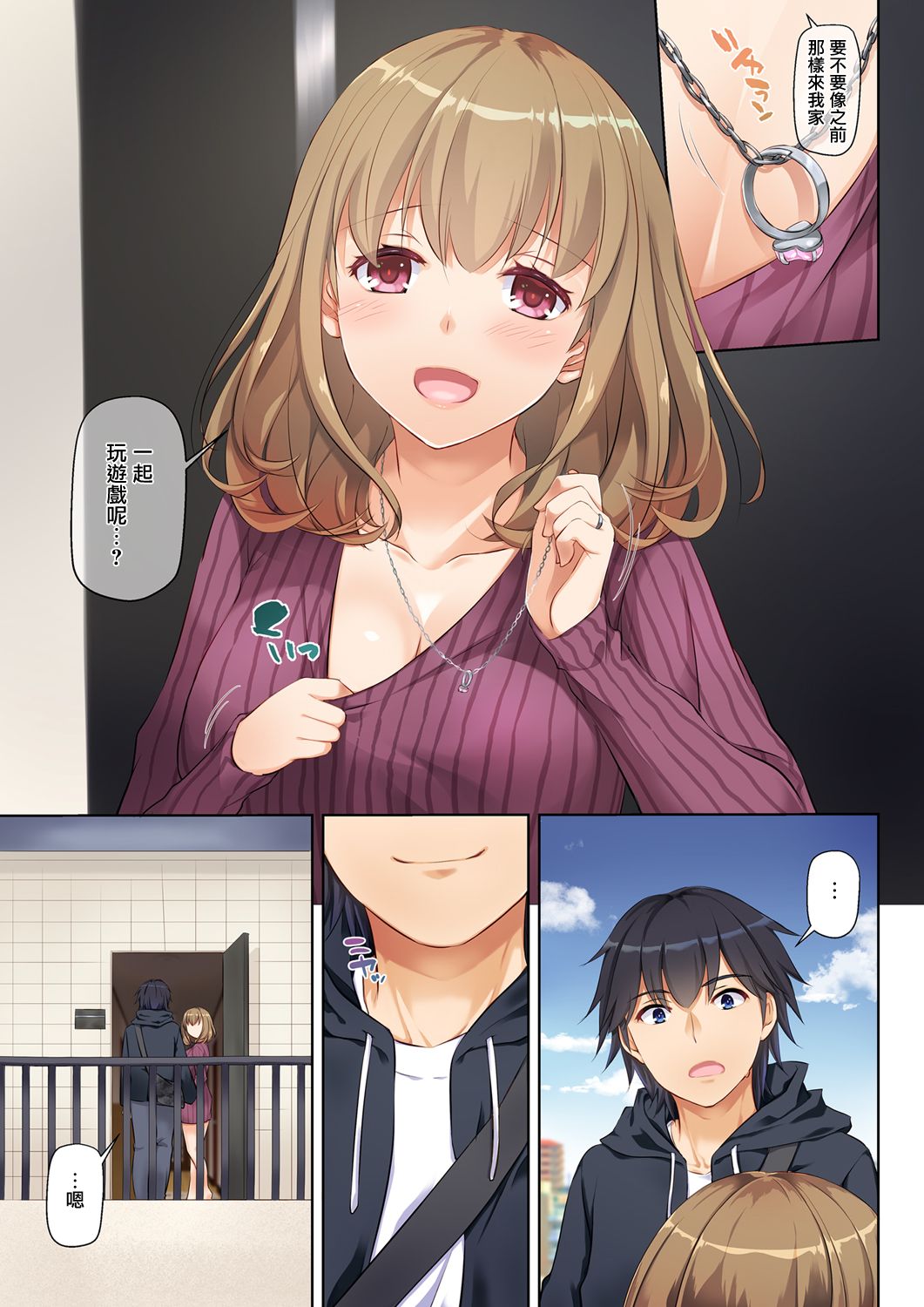 人妻幼馴染とひと夏のできごと DLO-07全集P46