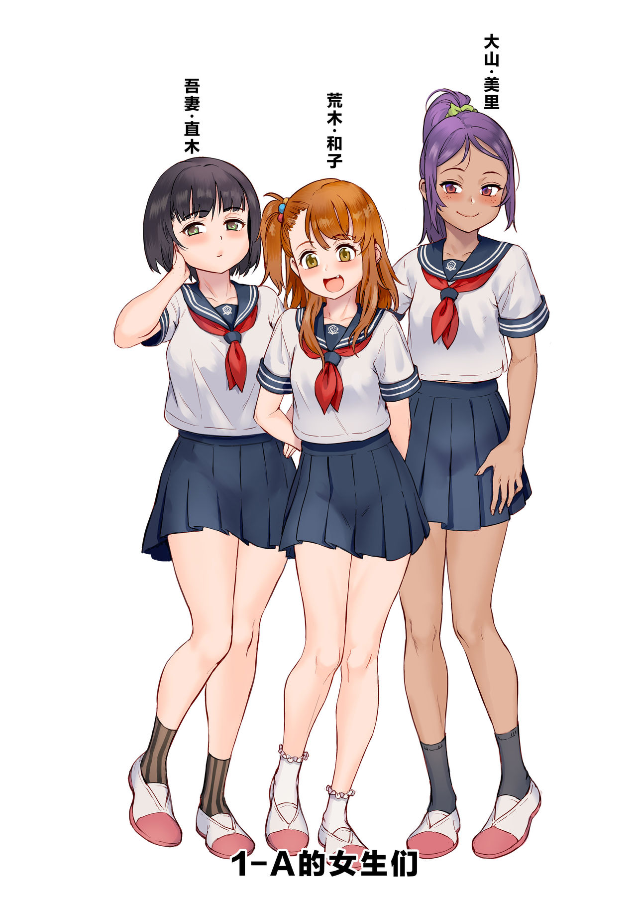 新人教师藤原小姐的奇异教员日记全集P42