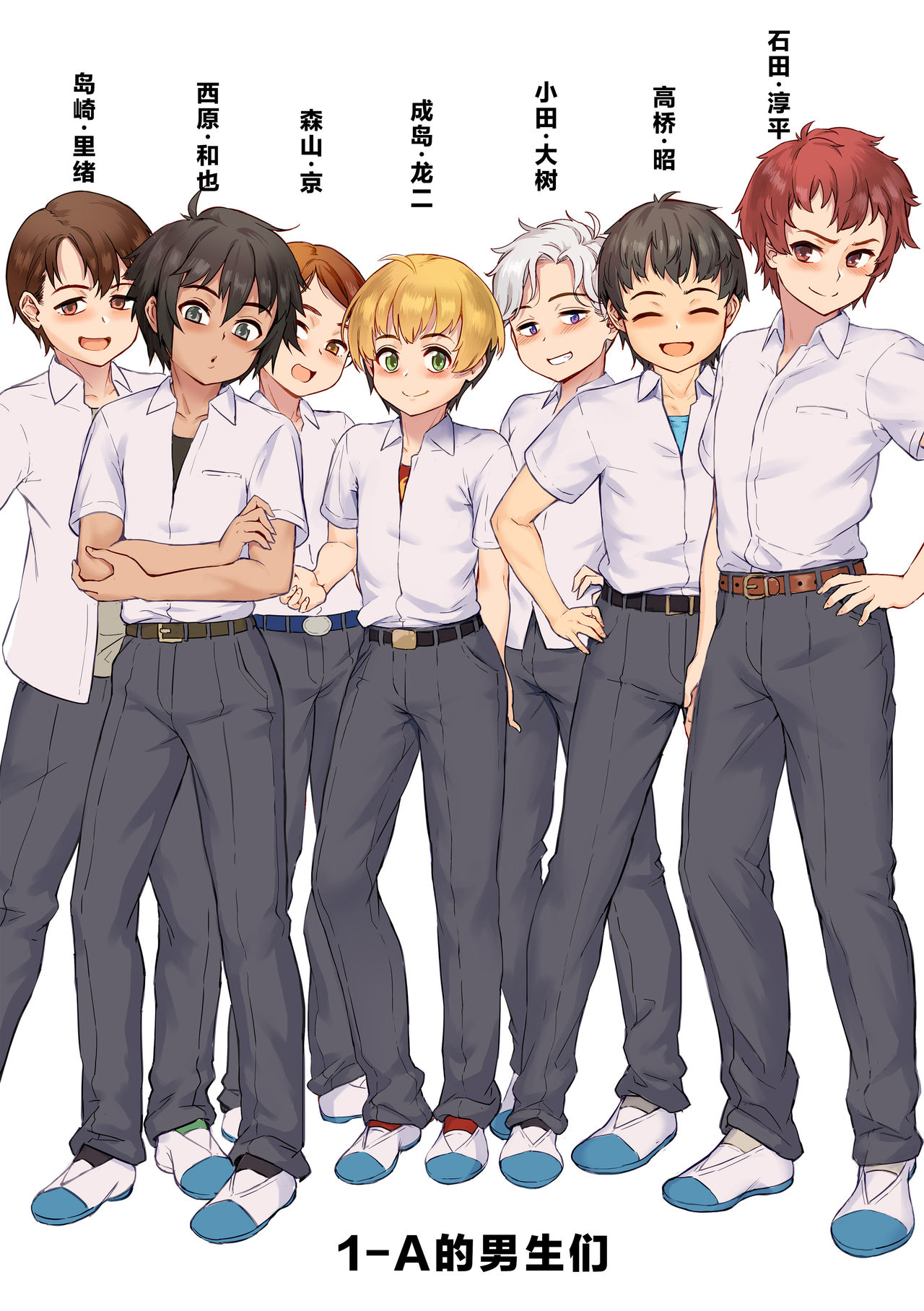 新人教师藤原小姐的奇异教员日记全集P44