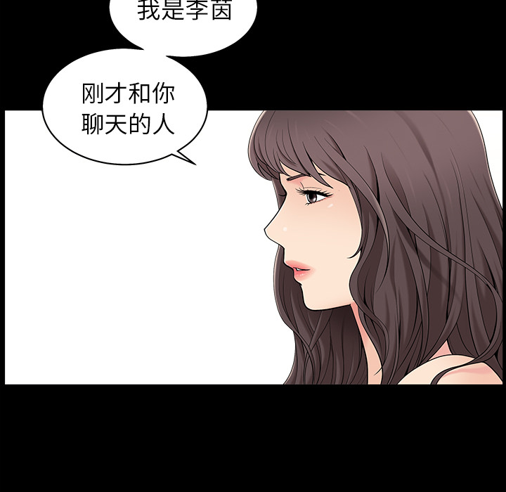 善良的她善良的她：1P69