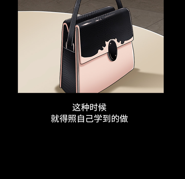 善良的她善良的她：1P104