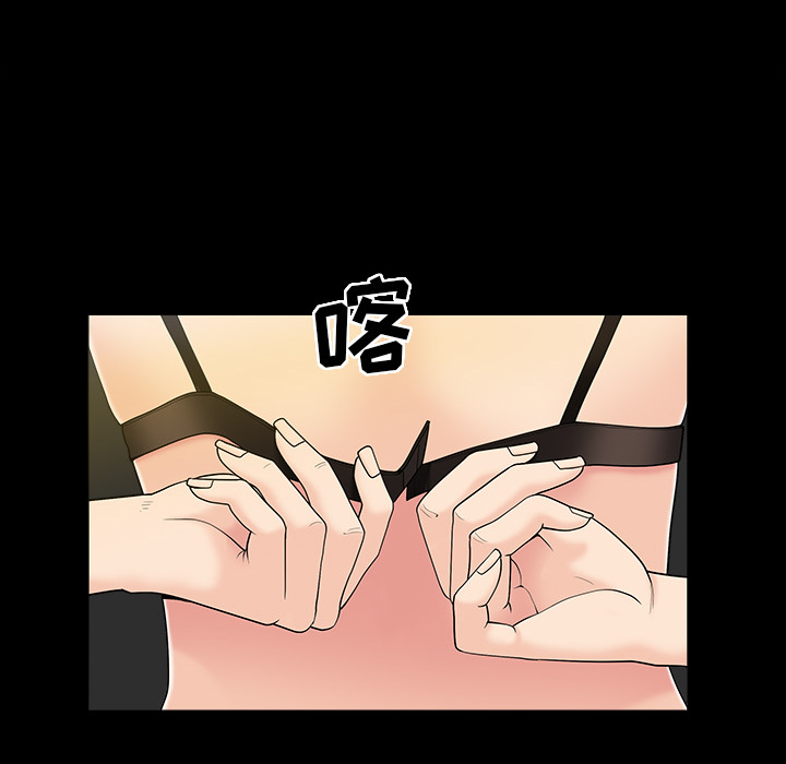 善良的她善良的她：1P114