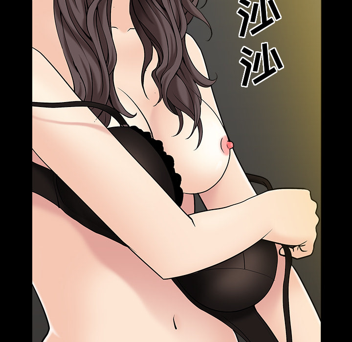 善良的她善良的她：1P117