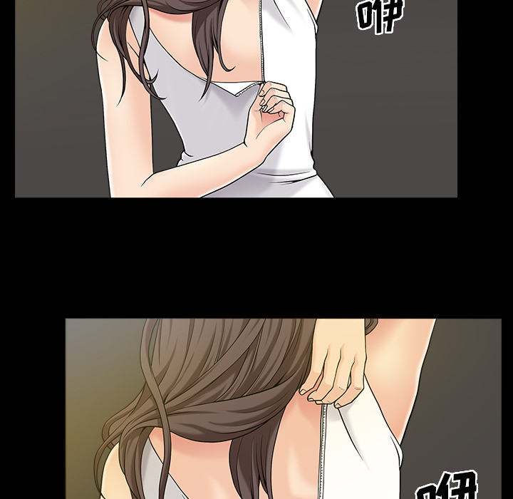 善良的她善良的她：1P111