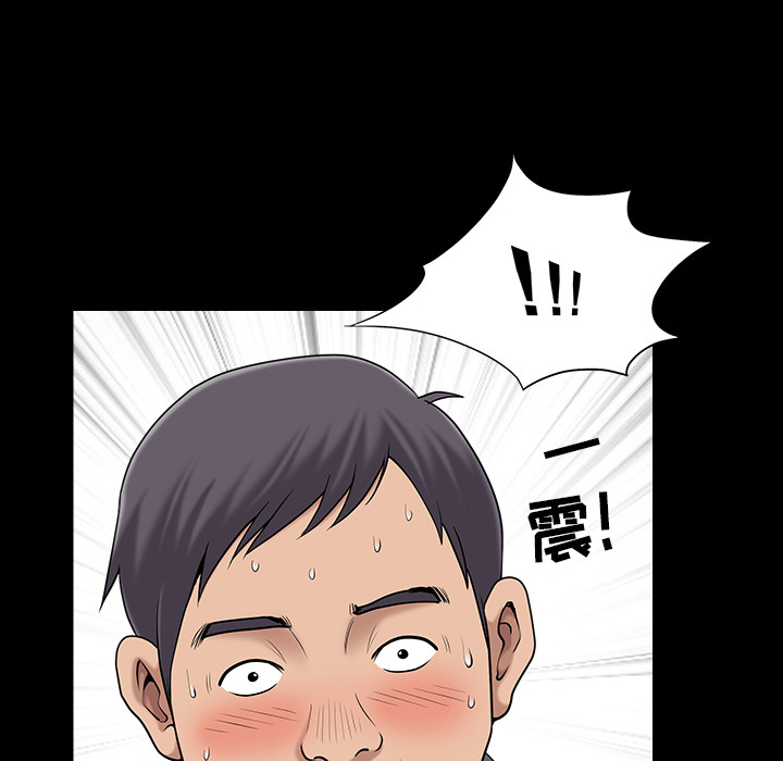 善良的她善良的她：1P70