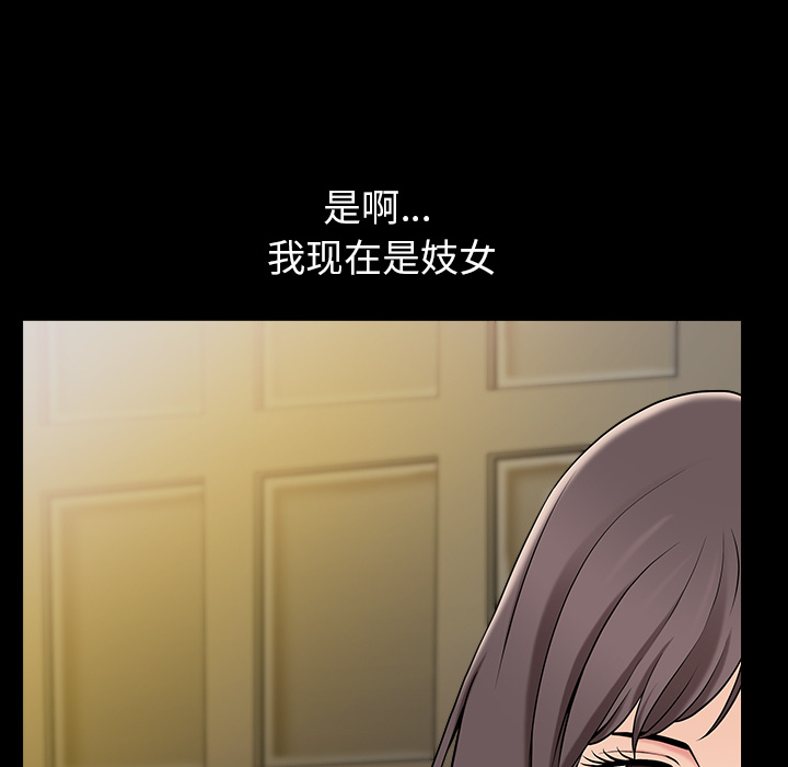 善良的她善良的她：1P128