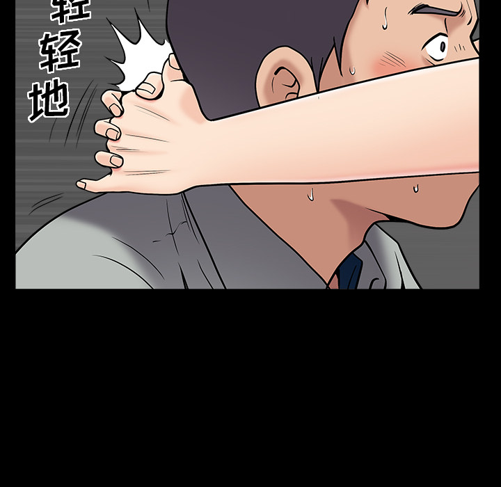 善良的她善良的她：1P140