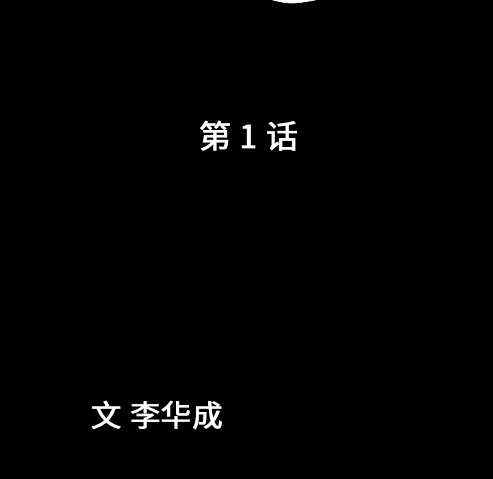 善良的她善良的她：1P29