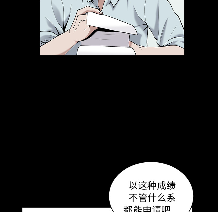 善良的她善良的她：1P6