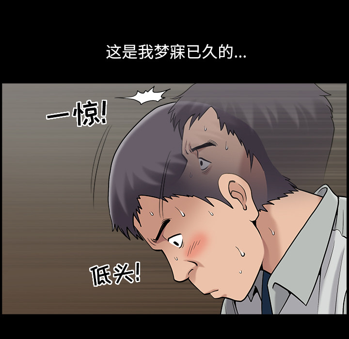 善良的她善良的她：1P132