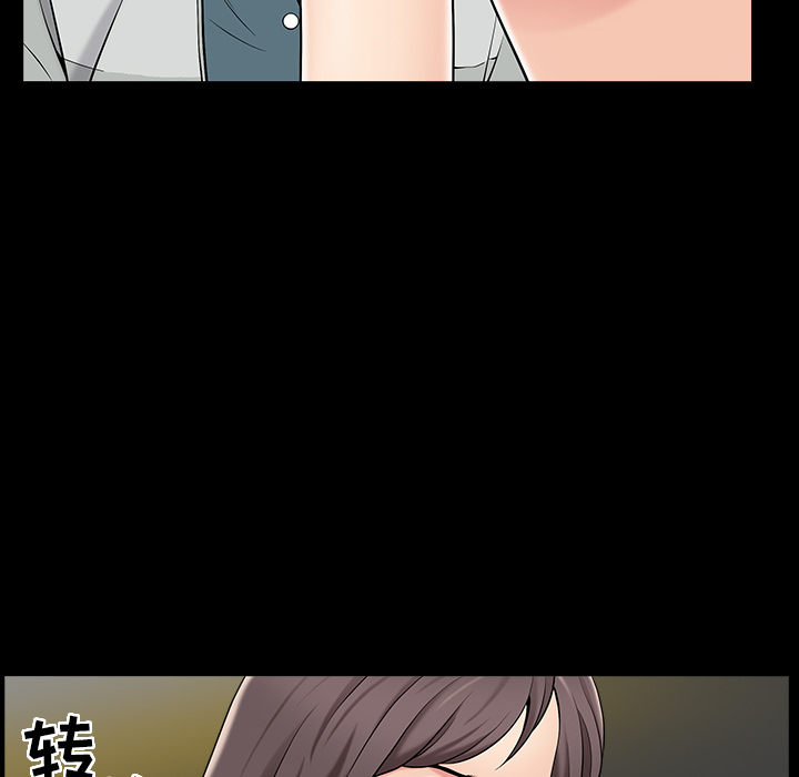 善良的她善良的她：1P130