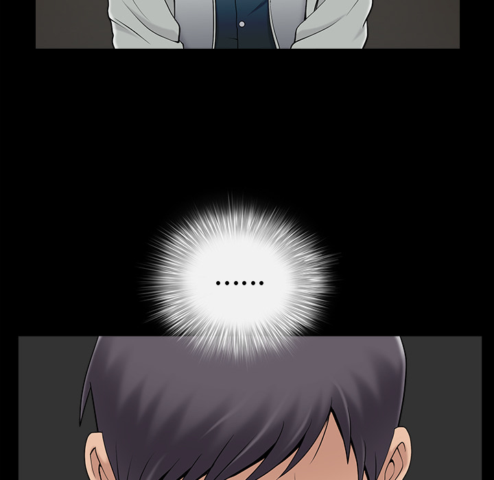 善良的她善良的她：1P106