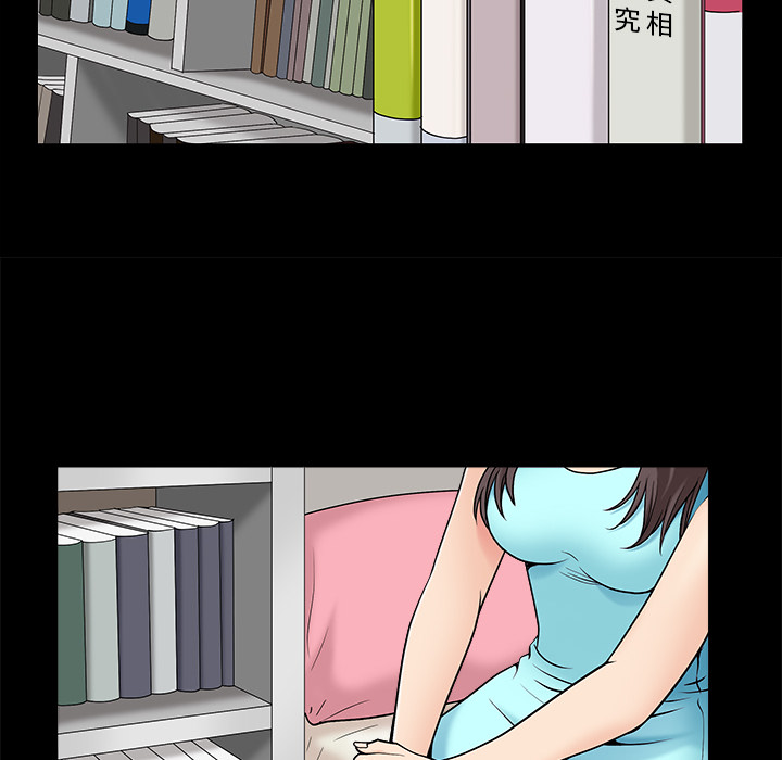 善良的她善良的她：1P37