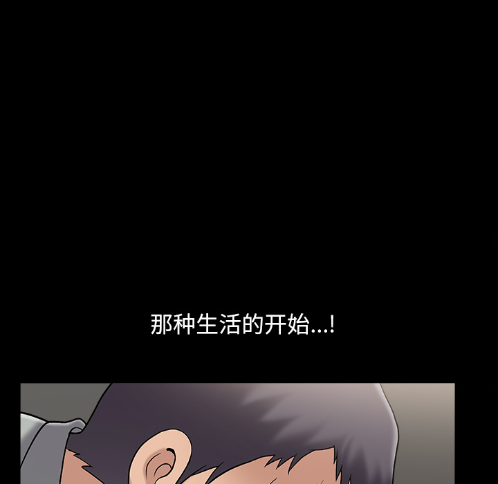 善良的她善良的她：1P135