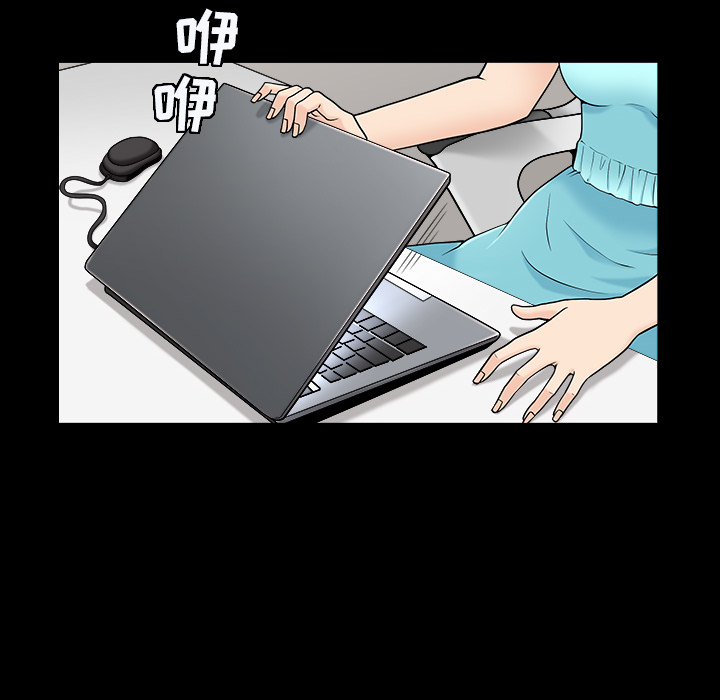 善良的她善良的她：1P49