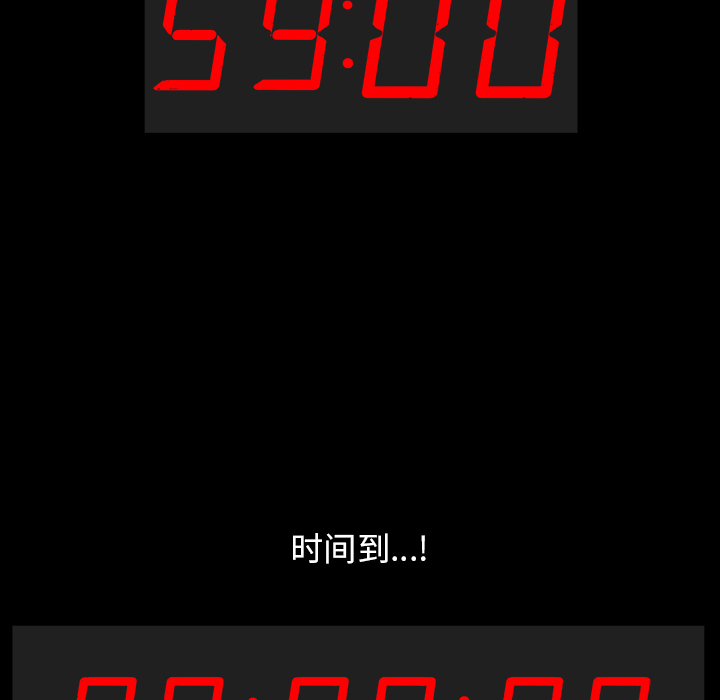 善良的她善良的她：1P44