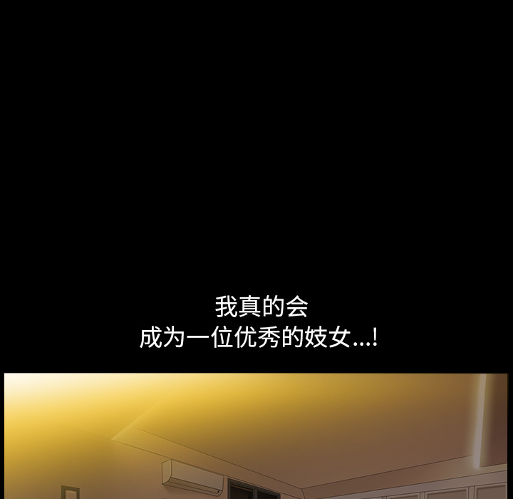 善良的她善良的她：1P146