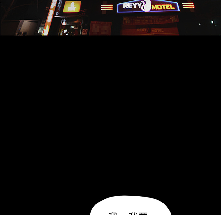 善良的她善良的她：1P80