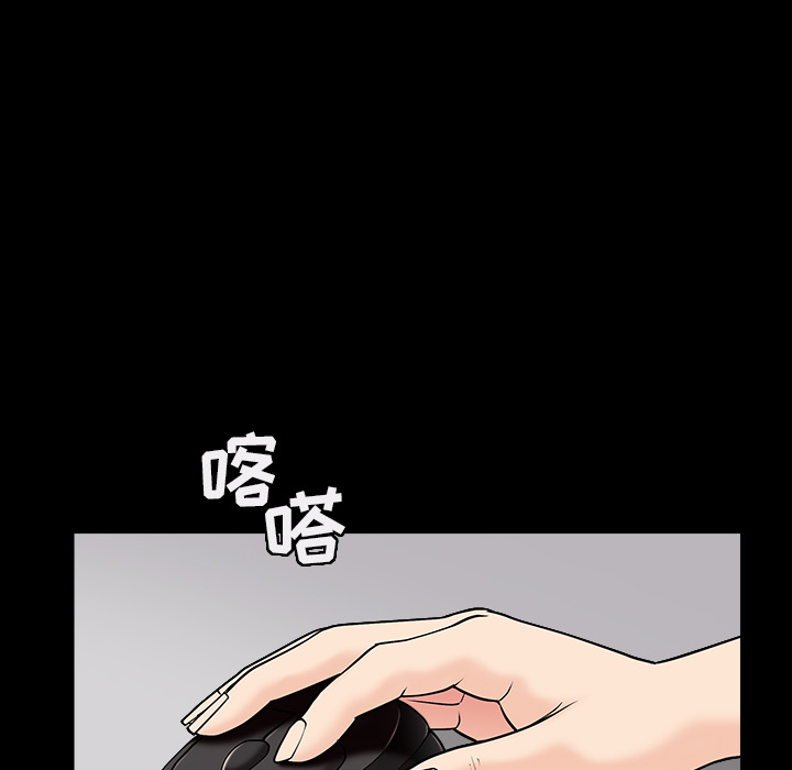 善良的她善良的她：1P56