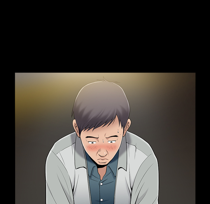 善良的她善良的她：1P105