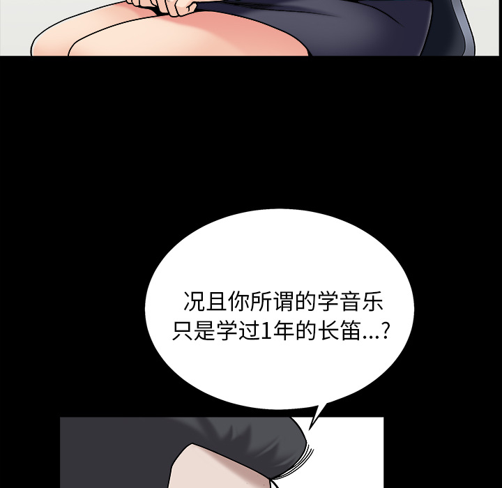 善良的她善良的她：1P12