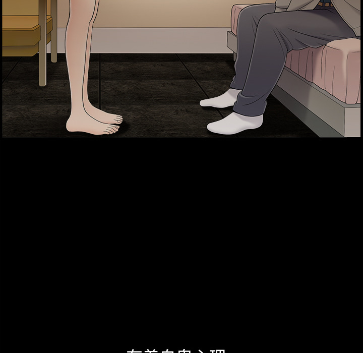 善良的她善良的她：1P94